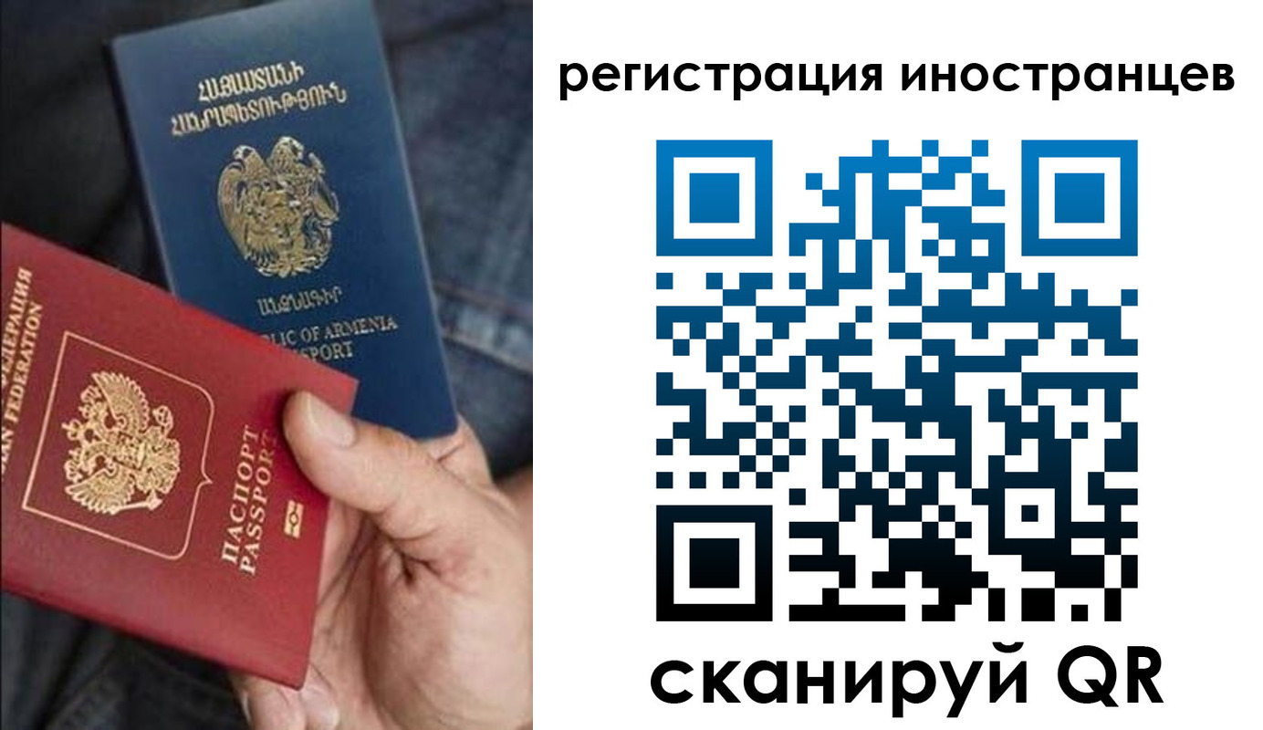 временная регистрация поиск в Усть-Куте