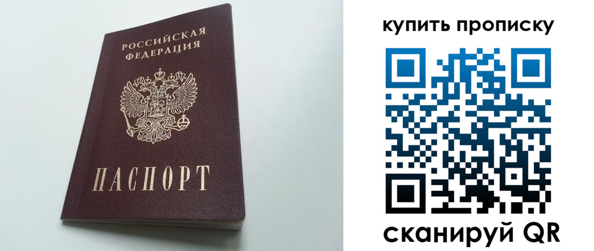 где прописаться в Усть-Куте